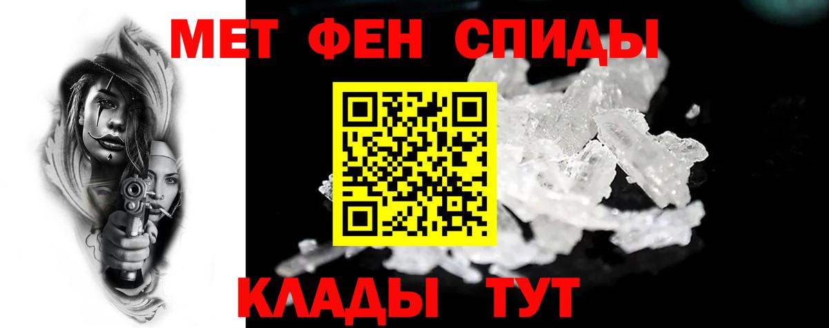 АМФЕТАМИН 98%  Амфетамин  Гурьевск  гидра рабочий сайт  Вход с VPN 