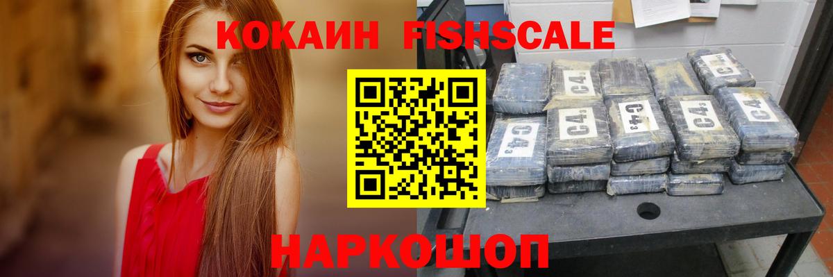 Гурьевск  Cocaine 97%  где найти наркотики  Вход с VPN 