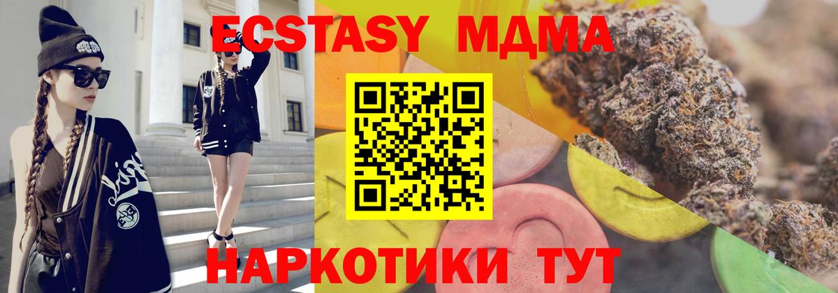 мориарти официальный сайт  Экстази  ЭКСТАЗИ VHQ  Гурьевск  Вход с VPN  Экстази 99% 