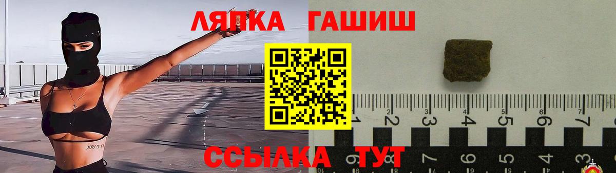 Гашиш VHQ Гурьевск