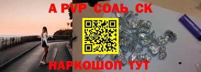 мефедрон VHQ Нарткала