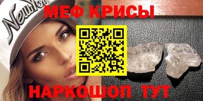 прущие грибы Наро-Фоминск