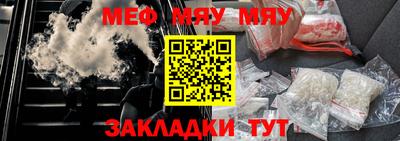 прущие грибы Наро-Фоминск