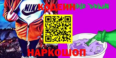прущие грибы Наро-Фоминск