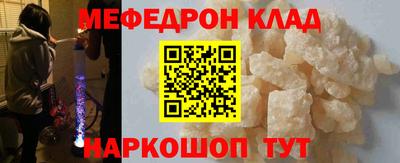 экстази Нальчик