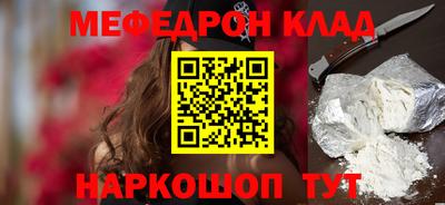 прущие грибы Наро-Фоминск