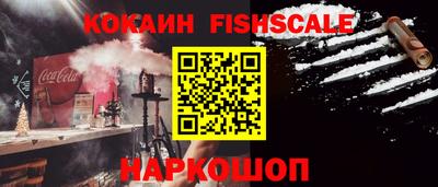 экстази Нальчик