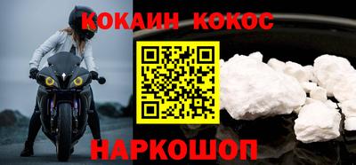 экстази Нальчик