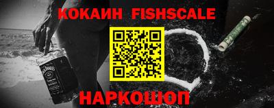 мефедрон VHQ Нарткала