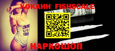 мефедрон VHQ Нарткала