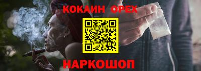 мефедрон VHQ Нарткала