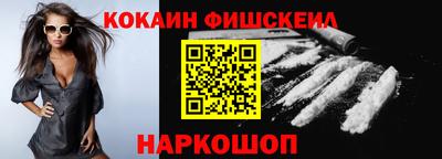 экстази Нальчик