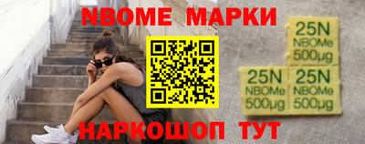 прущие грибы Наро-Фоминск