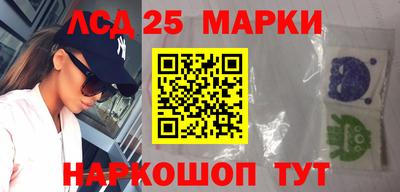 прущие грибы Наро-Фоминск