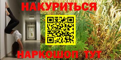 прущие грибы Наро-Фоминск
