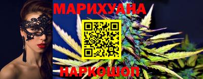 прущие грибы Наро-Фоминск