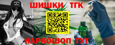 прущие грибы Наро-Фоминск