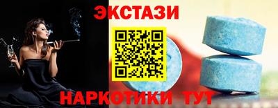 экстази Нальчик