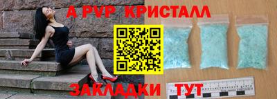 мефедрон VHQ Нарткала