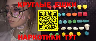 прущие грибы Наро-Фоминск