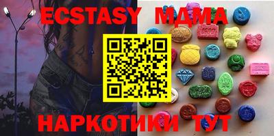 экстази Нальчик