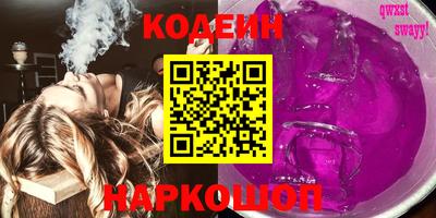 мефедрон VHQ Нарткала