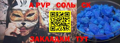 прущие грибы Наро-Фоминск