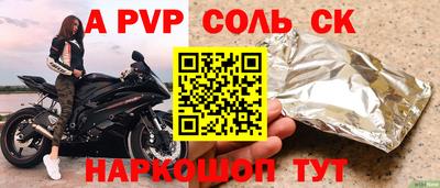 экстази Нальчик