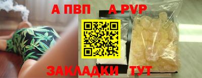 мефедрон VHQ Нарткала