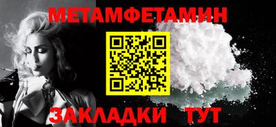 мефедрон VHQ Нарткала