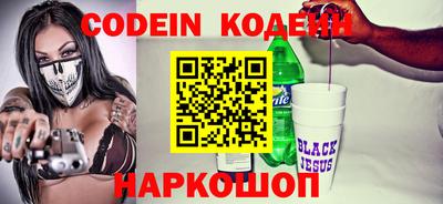 мефедрон VHQ Нарткала