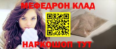 экстази Нальчик