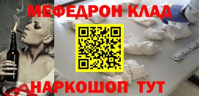 прущие грибы Наро-Фоминск