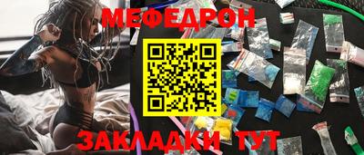 прущие грибы Наро-Фоминск