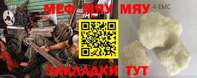 прущие грибы Наро-Фоминск