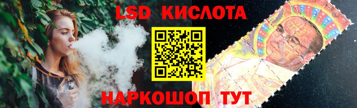 Гурьевск  LSD-25 экстази ecstasy  ЛСД экстази ecstasy  Вход с VPN 