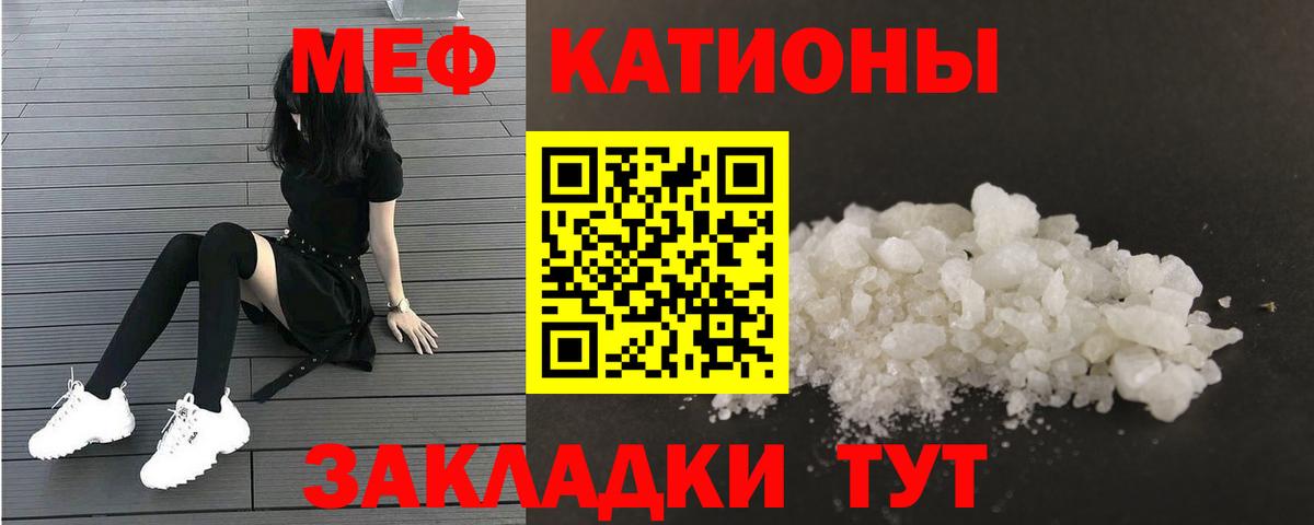МЯУ-МЯУ  МЯУ-МЯУ мука  МЯУ-МЯУ  Гурьевск  МЯУ-МЯУ 4 MMC  Вход с VPN 