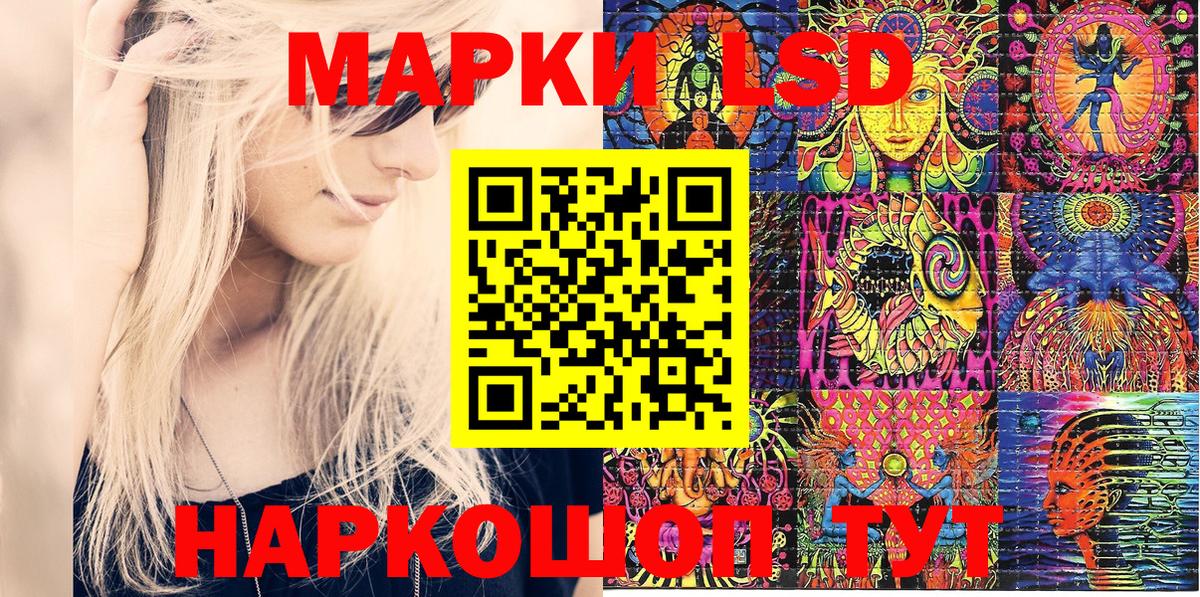 Марки 25I-NBOMe 1500мкг  магазин    Марки N-bome  Гурьевск  Вход с VPN 